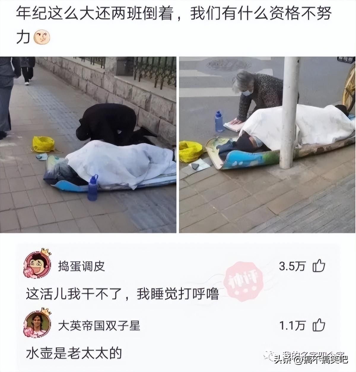 神回复：为什么月经叫做大姨妈？网友解释得明明白白，太有文化了