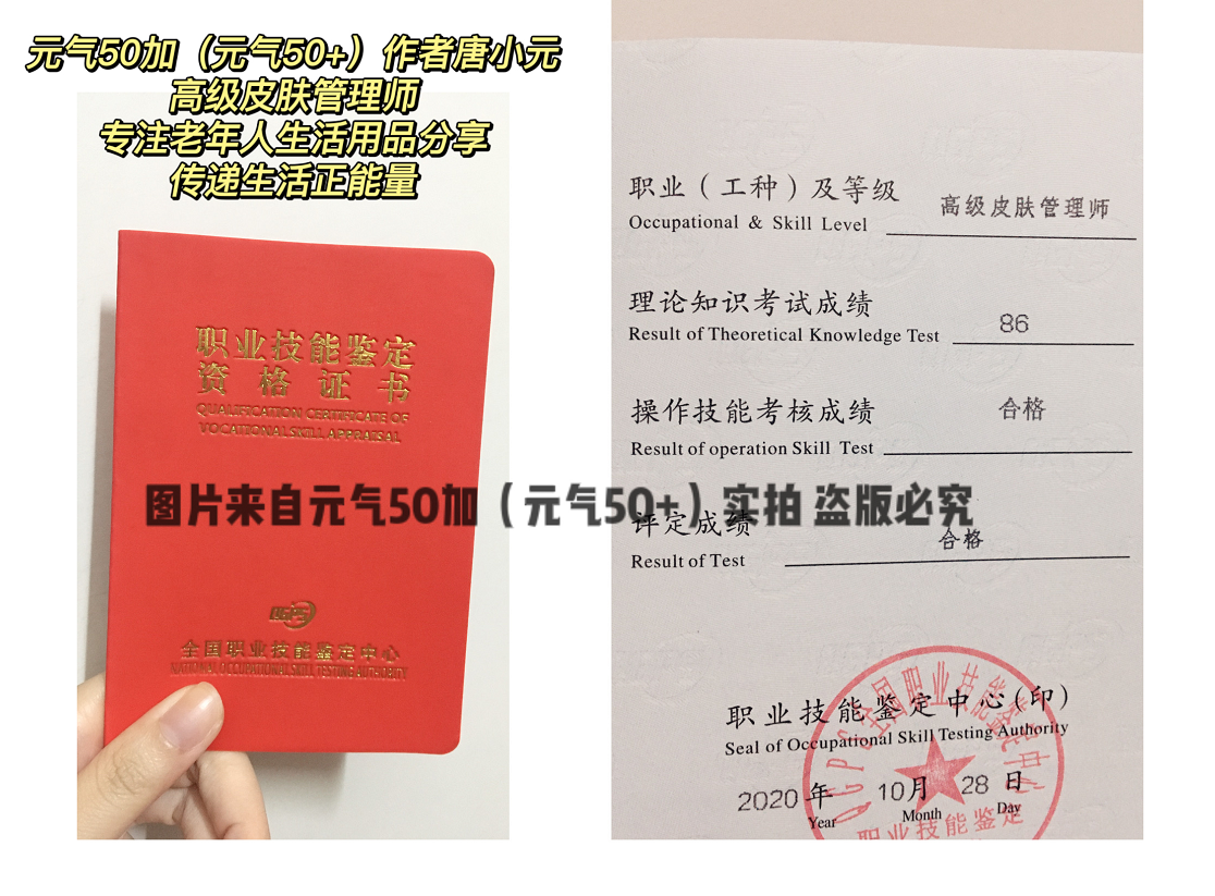 女人过了40岁，有条件的话，试试这4款面霜，有点小贵但抗老一绝