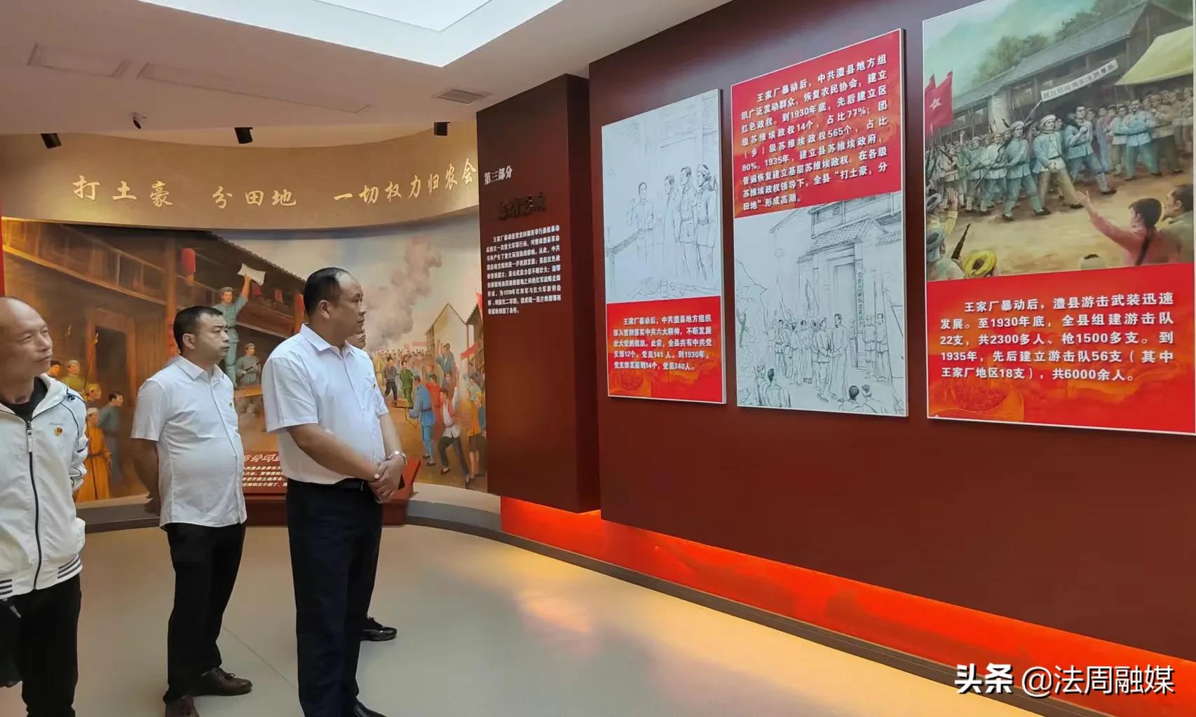 澧县涔南镇卫生院党支部开展红色教育现场研学活动