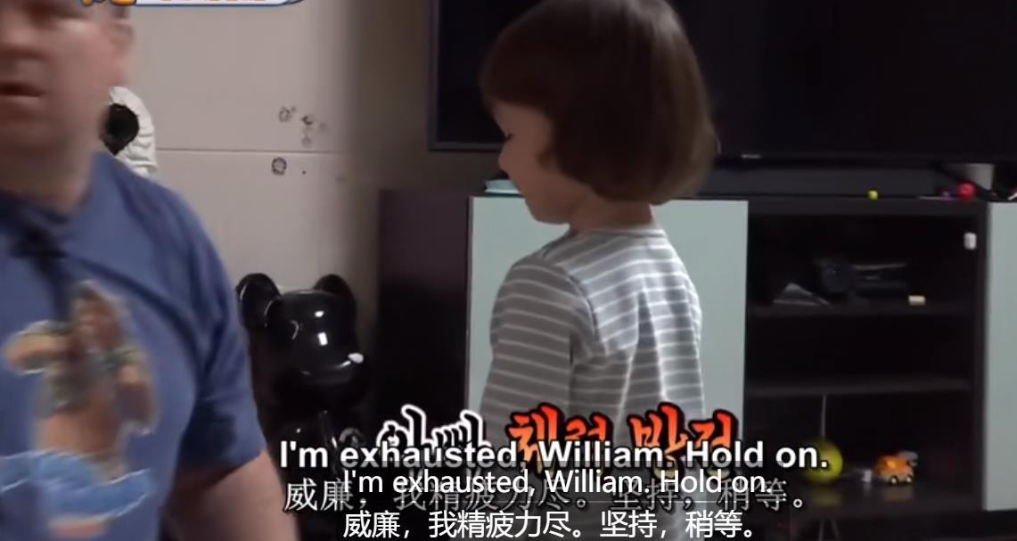 上综艺遭黑粉围攻，被嘲敛财长得不好看，威廉本特利做错了什么？