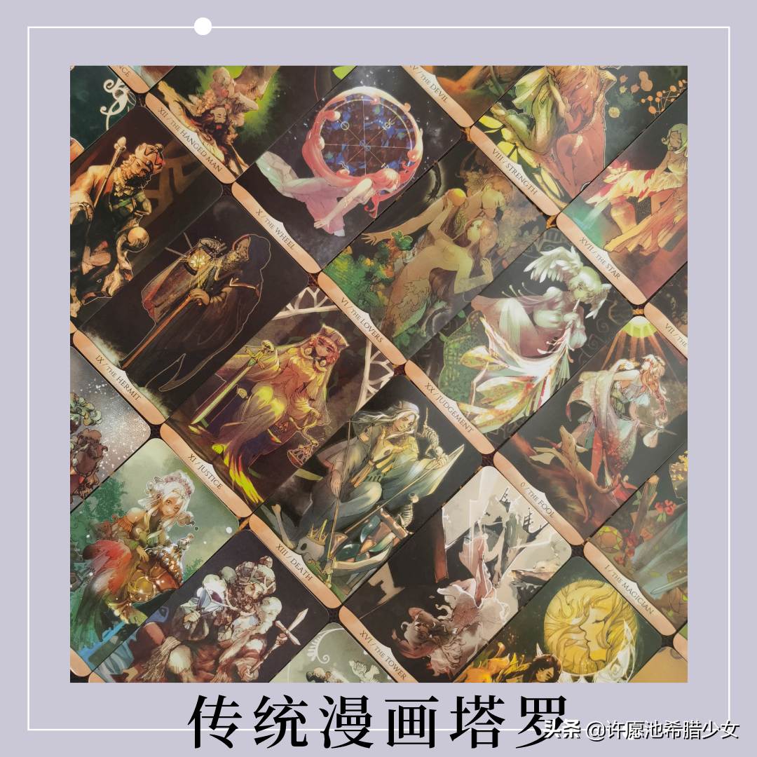 12星座每日指引 0311 |双子改变可能到来，狮子心态积极