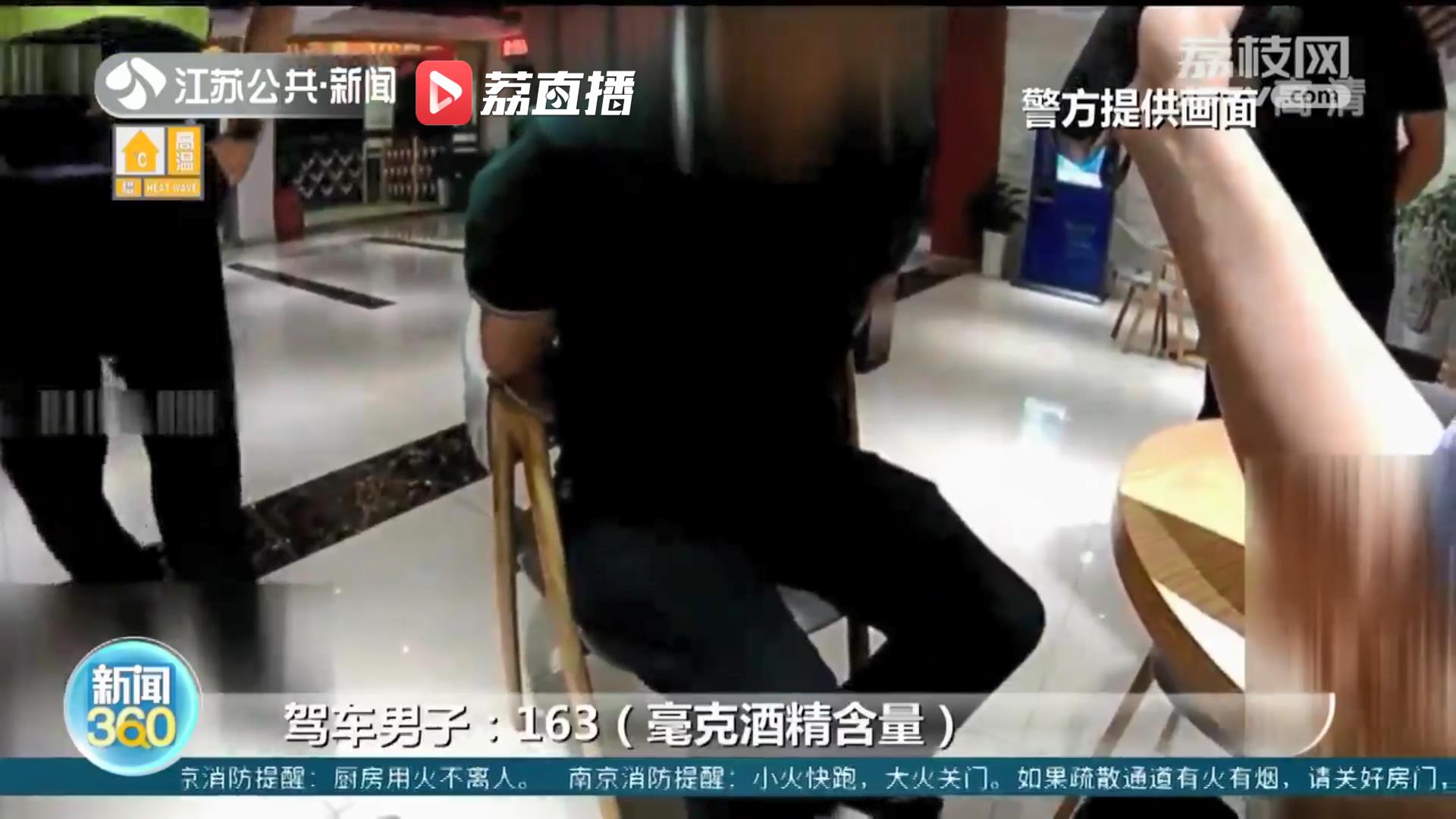 民警好心劝架 没成想发现了&ldquo;酒驾&rdquo;