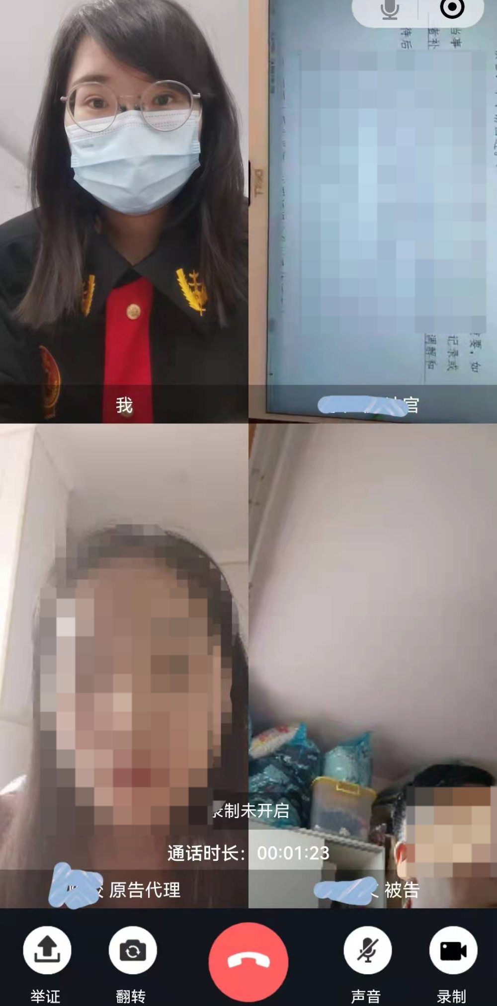 分享 | 满满科技感！来看法院人的居家办公秘籍