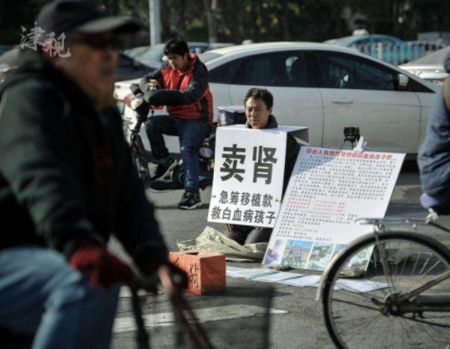 10年前卖肾买苹果手机的小伙，后来三级伤残！切除一个肾危害太大