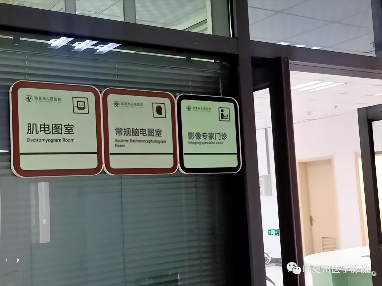 临夏州医学影像专家门诊开诊啦