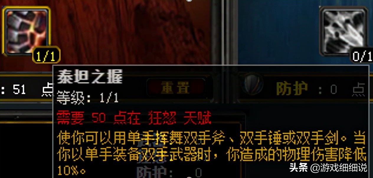 魔兽世界战士天赋加点(魔兽wlk最强pve职业解析)