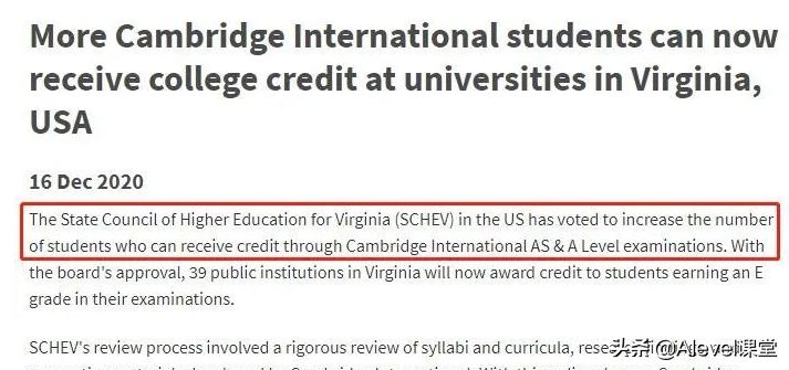 alevel课程培训机构（A）