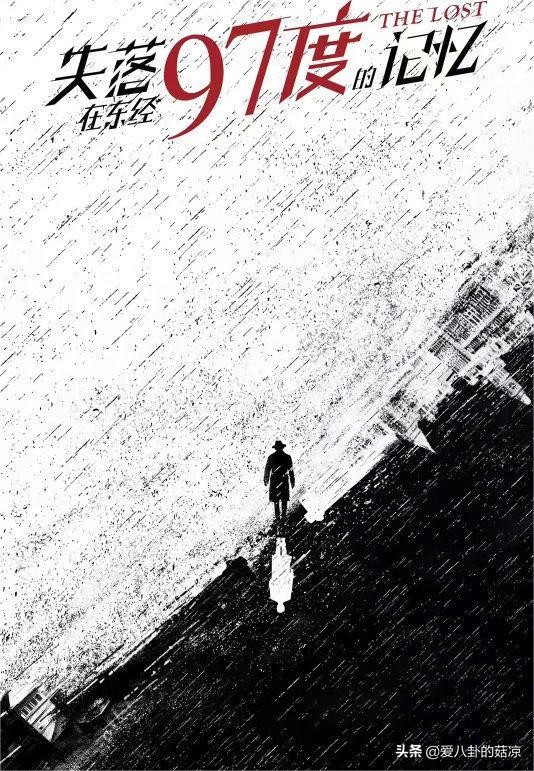 新战争悬疑剧将至，黄景瑜、辛芷蕾领衔主演，路透照令人期待