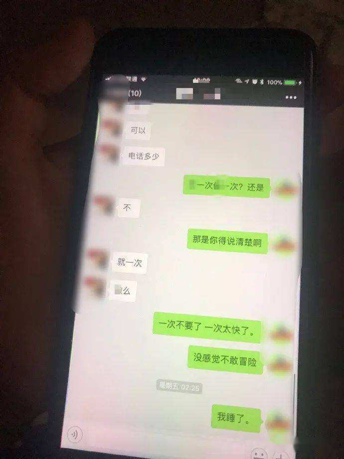 老婆被别人睡了(美貌女子遭遇蒙面人侵犯，失去财物，报案后发现劫匪竟是丈夫)