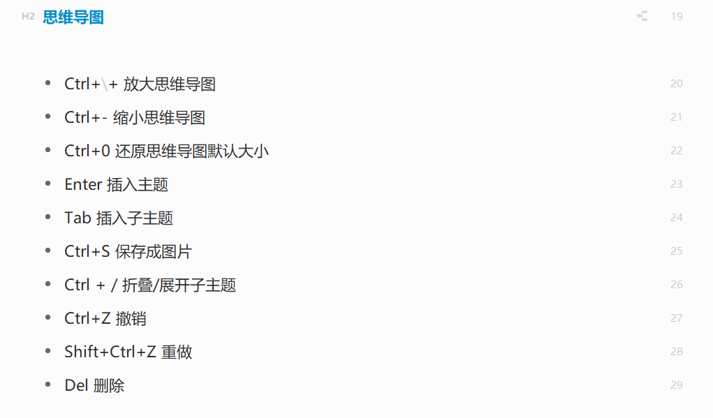 石墨筆記，印象筆記和Effie哪個(gè)更適合用于簡(jiǎn)歷制作？