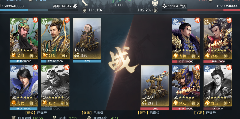 三国志11堵路大法强无敌！新三国这招策略玩法经更强，却常被忽略