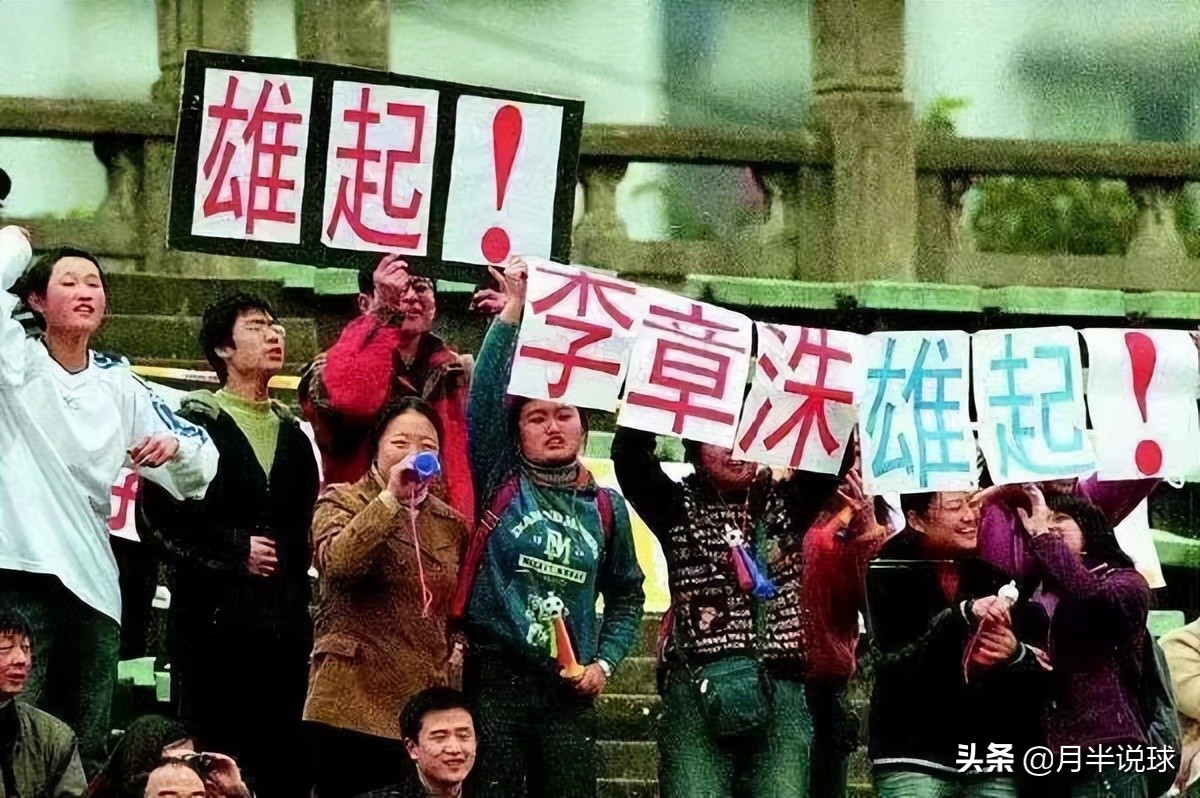 当年甲a为什么改中超(主动输球才能成功保级？回顾2003年甲A联赛（足球）的荒唐闹剧)