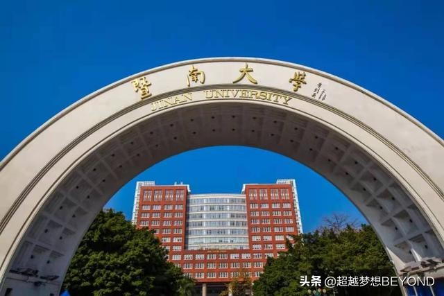 暨南大学2021年在江苏、浙江、上海各专业录取分数情况