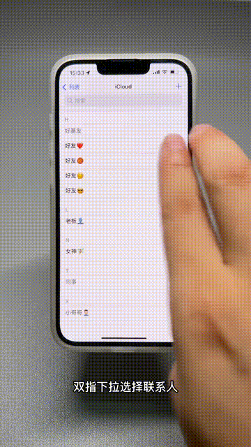 iOS16 beta3大更新，让人喜上眉梢