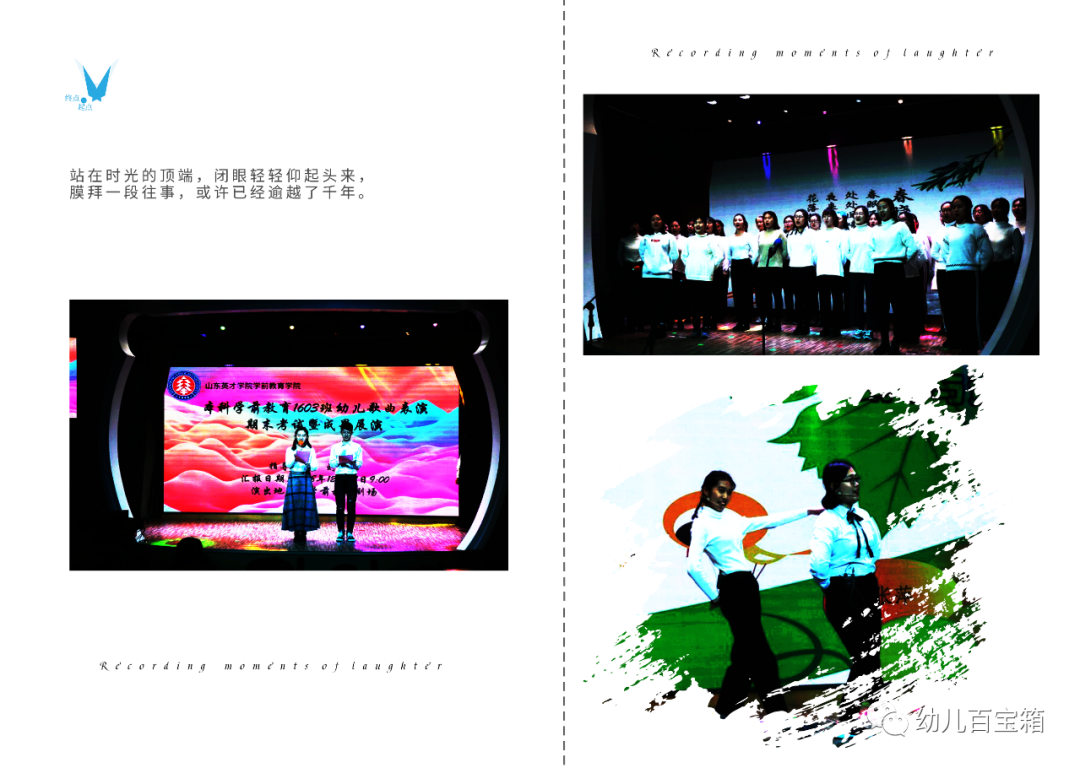 凤凰花开｜我的大学四年——毕业亦开始，不叁有你