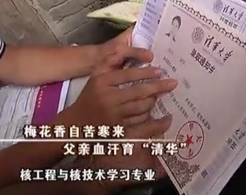 7年了，湖南男孩674分考清华，父亲每天挑200担沙，后来怎样了？