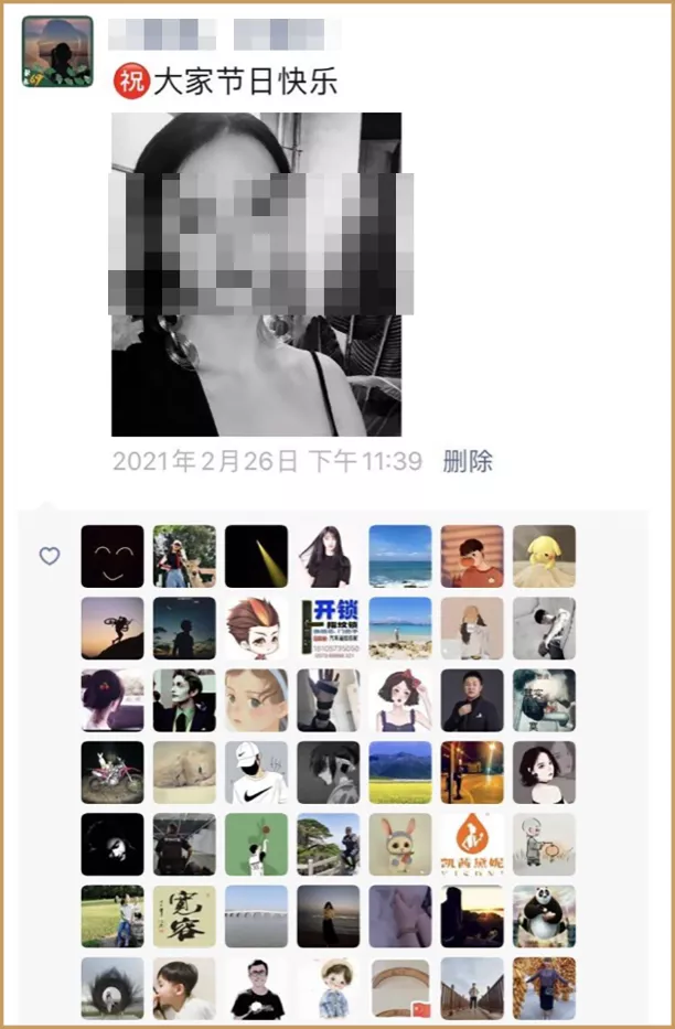 这是你最想公开给前任的朋友圈