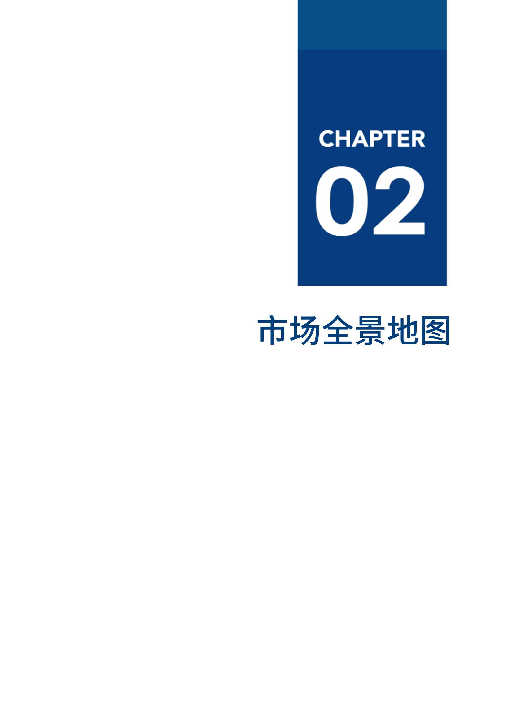 2022爱分析·低代码厂商全景报告