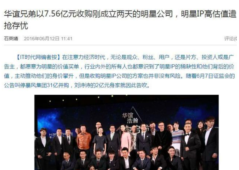杨颖成名史：如何一步步从嫩模变成身家超50亿的顶流