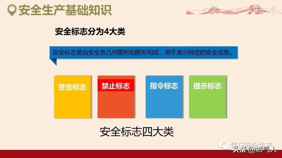 紧急通报：多家企业遭重罚！三级安全教育培训造假成本极高