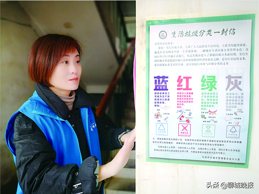 上岗4个月 她提交了入党申请书