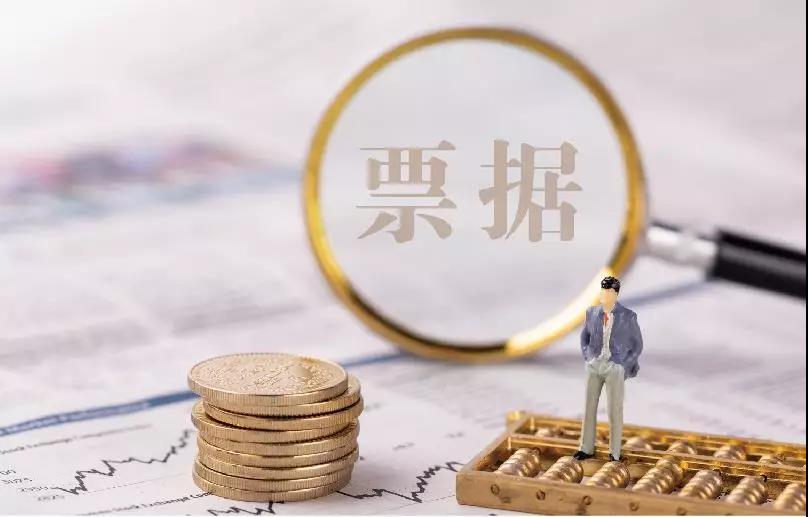 銀行承兌匯票的承兌人，類型有6種，講得真透徹