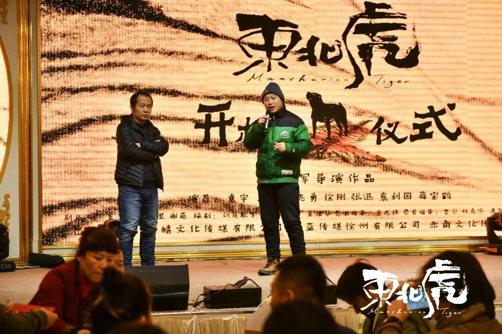《东北虎》:“东北”是个形容词,指向无望和无解
