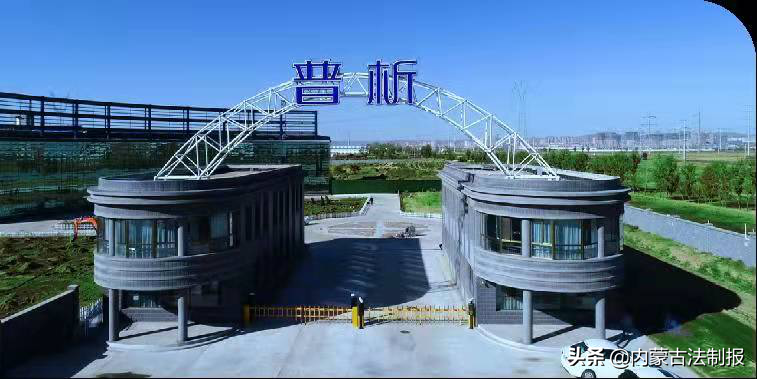 烏蘭察布市委政法委、市中級人民法院開展“法治體檢”幫助企業(yè)完善法律風(fēng)險防控體系