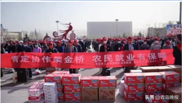 &ldquo;春风行动，情定山海&rdquo;定西至青岛返岗务工专列11日直播预告