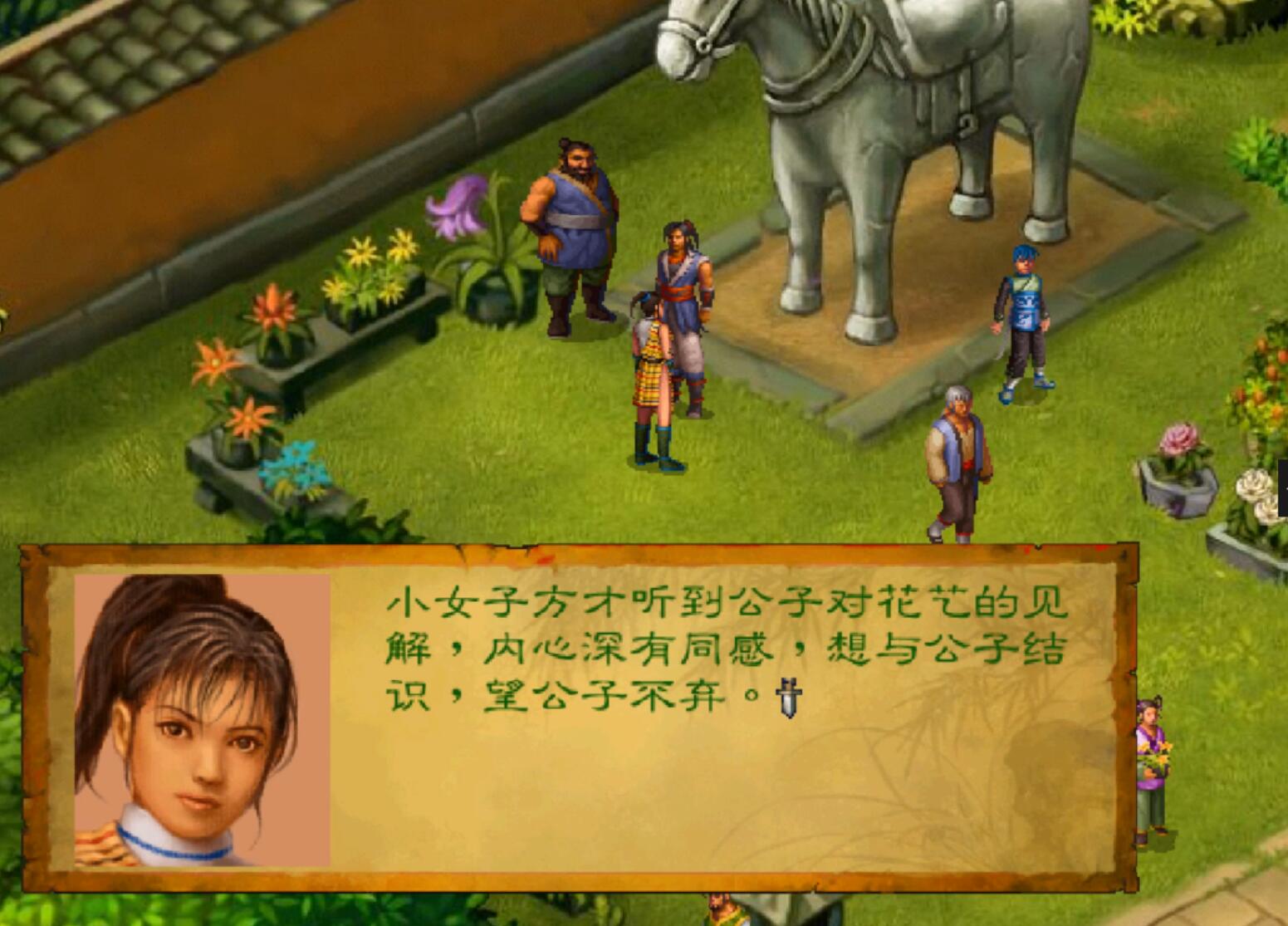 经典游戏《武林群侠传》五大美女排行榜，第一名就没人见过