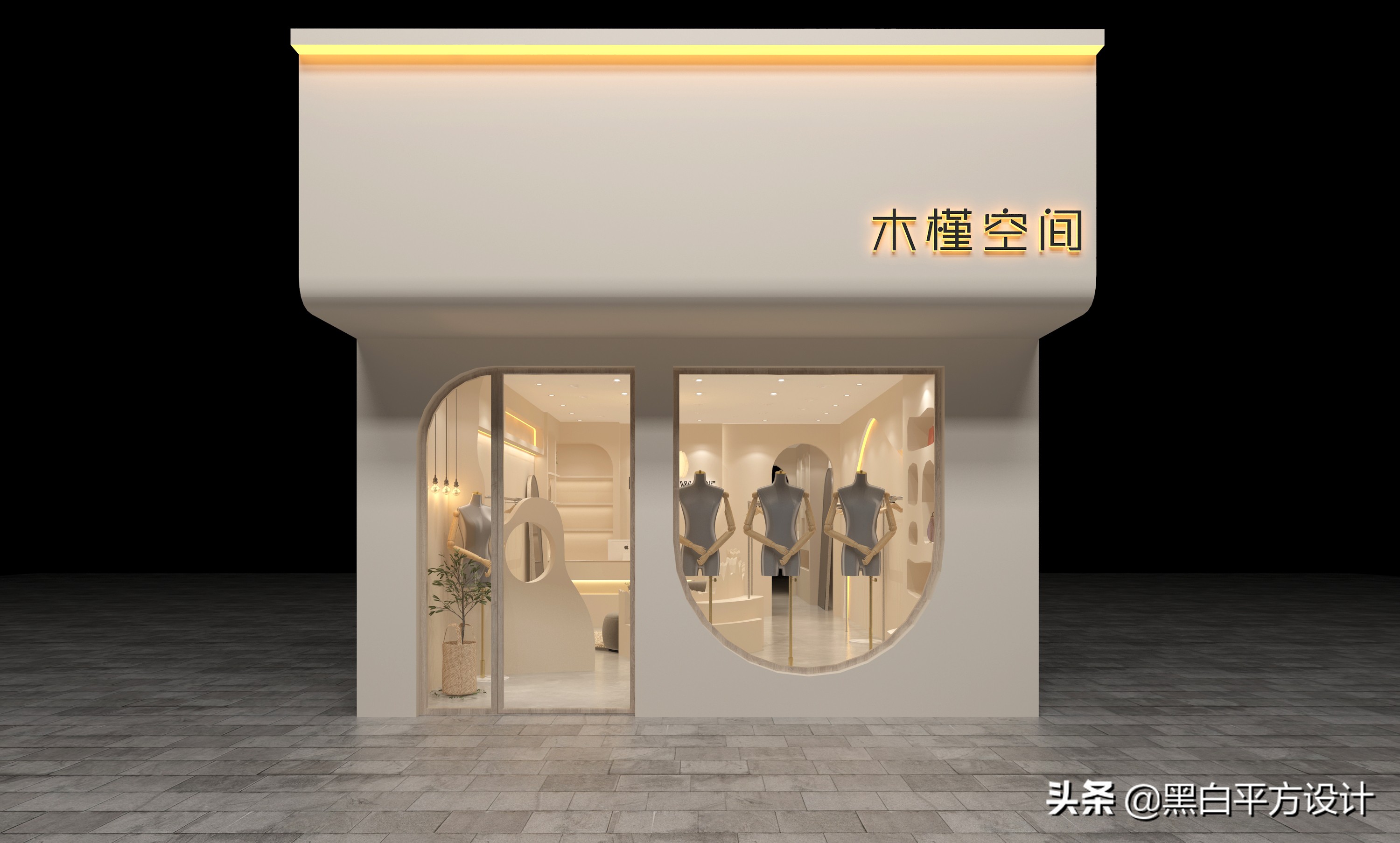 新手开服装店如何设计店面氛围 装修有哪些技巧？（一）