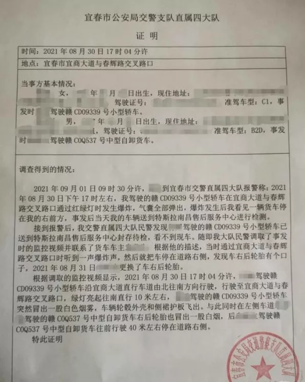 大河报汽车网