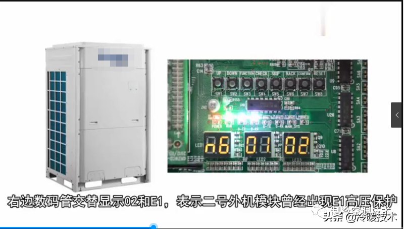 暖通空调实战技术维修手册（收藏）