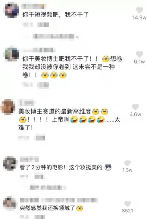 一场“假唱”，暴赚1.2亿！最会捞金的偶像，全靠人设骗人？