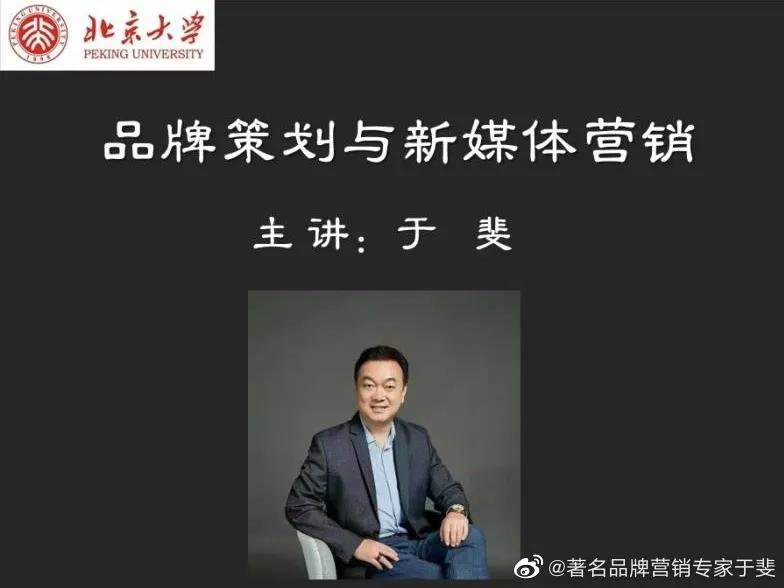 于斐老师谈：医院高绩效管理策略和文化自信！（七）