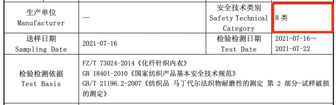 过年买什么年货给爸妈（买年货过大年）