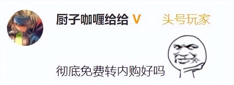 腾讯也撑不住？代理游戏一年半宣布停服，玩家：抄的也太离谱了