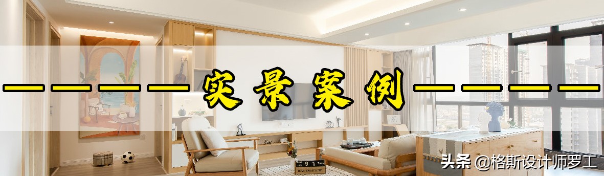 196㎡现代原木风格大平层，全屋禅雅清简，能温暖心灵