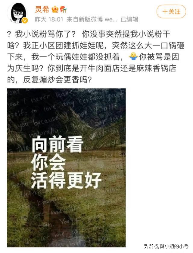 周末爆出6个瓜，被曝患暗病、校园欺凌、意外死亡，个个都是大瓜