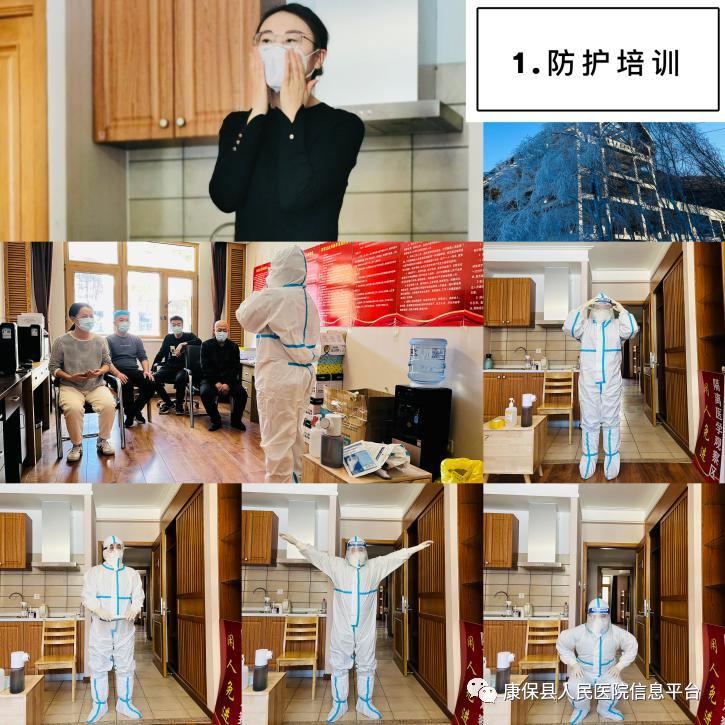 【相约冬奥 扛红旗 当先锋】我为冬奥做贡献——康保县人民医院检验科任晶晶