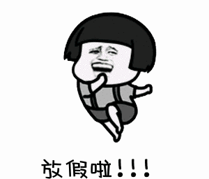 寒假來(lái)臨！準(zhǔn)留學(xué)生們?nèi)绾卫眉倨趯?shí)現(xiàn)“彎道超車”？
