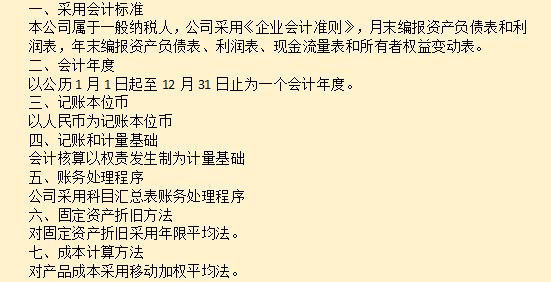 27岁小伙跳槽做跨境电商会计，这59笔真账处理不能少，太实用了