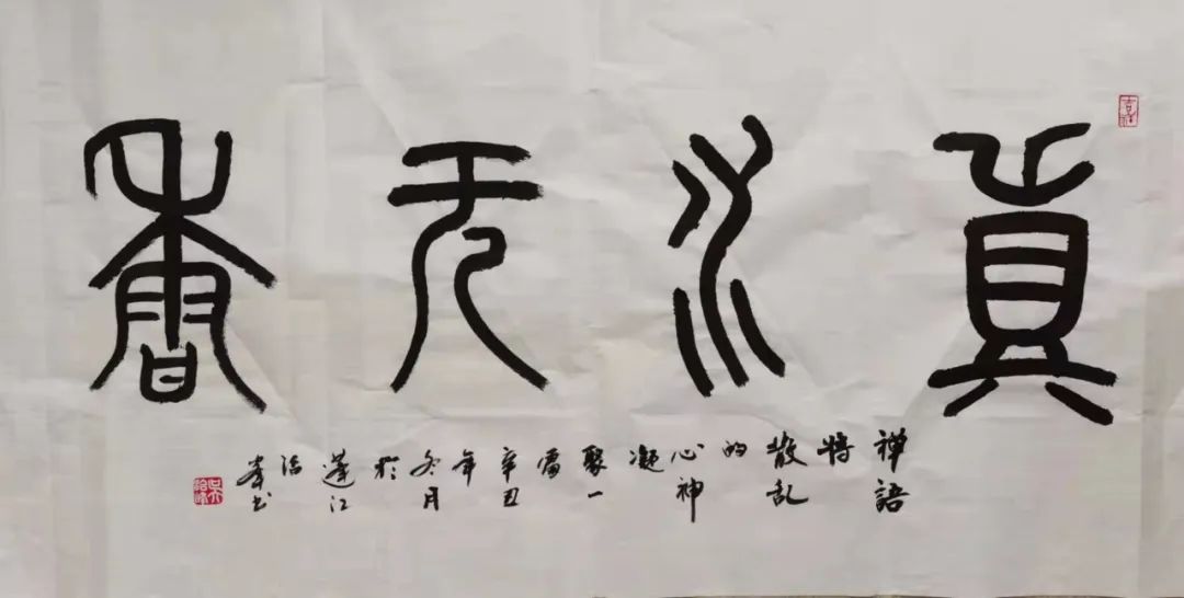 中国新时代国际艺术大家——吴洽峰
