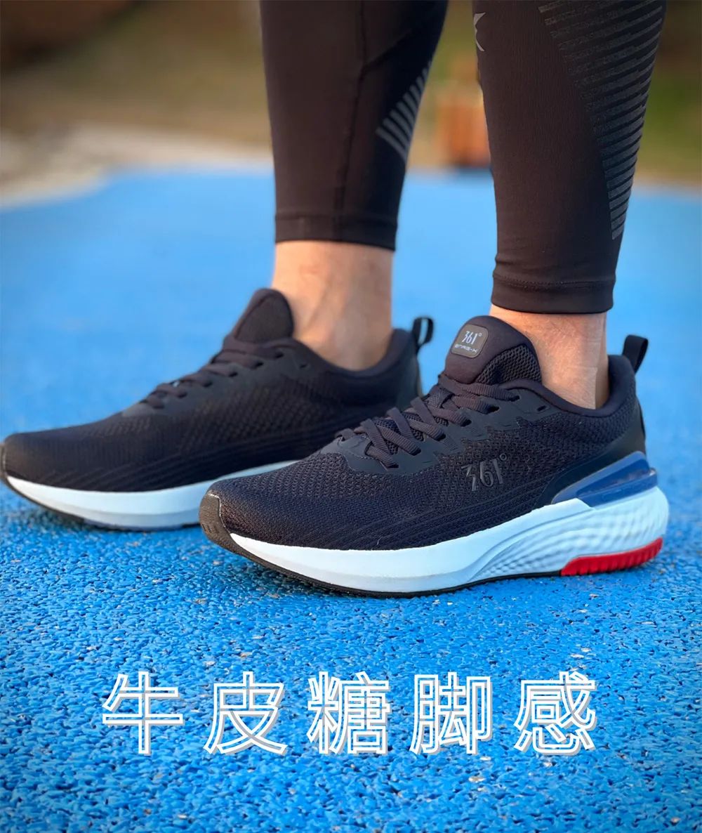 361是咱们中国自己的品牌，运动装备超棒！