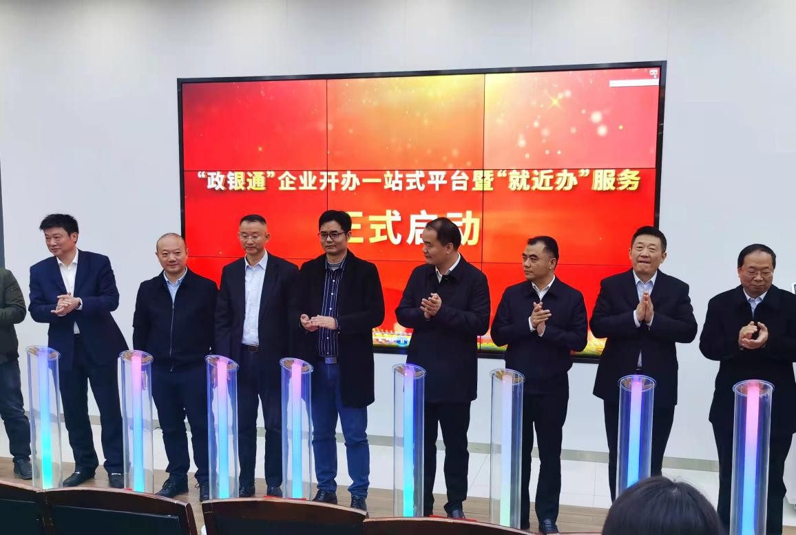 长沙代办注册公司（银行网点可办营业执照）