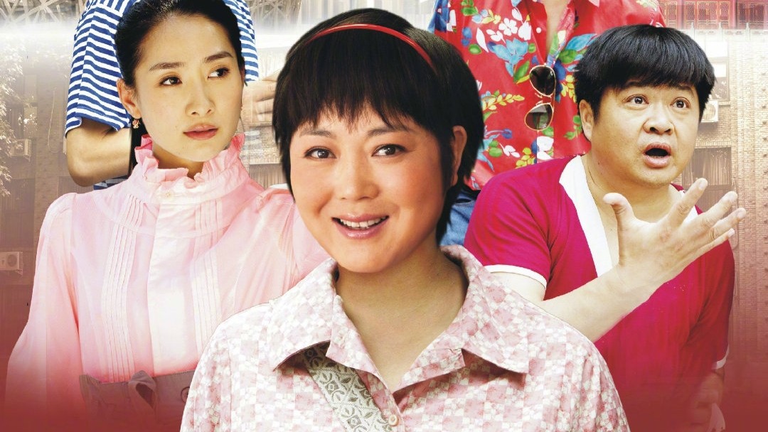 王茜华主演的电视剧王茜华主演的电视剧推荐