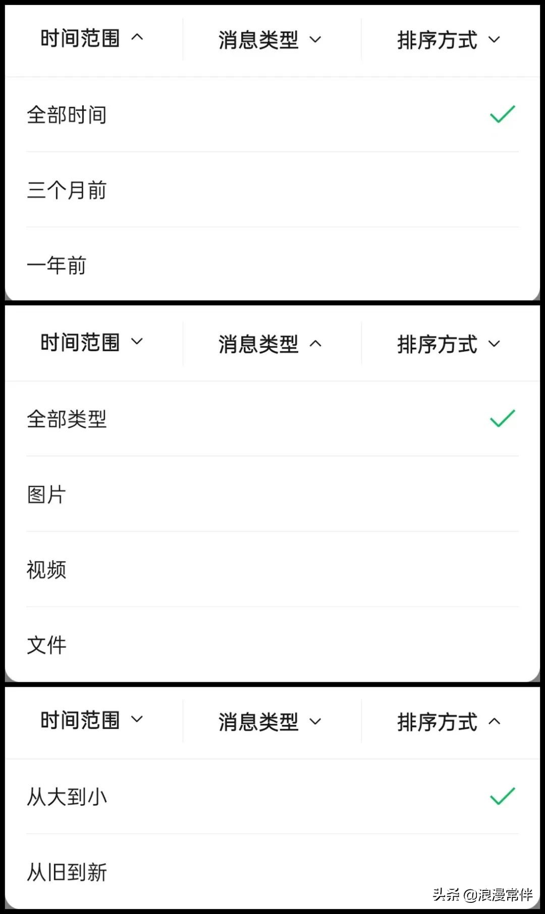 微信又更新了：官方推出实用功能，一招干掉“僵尸粉”