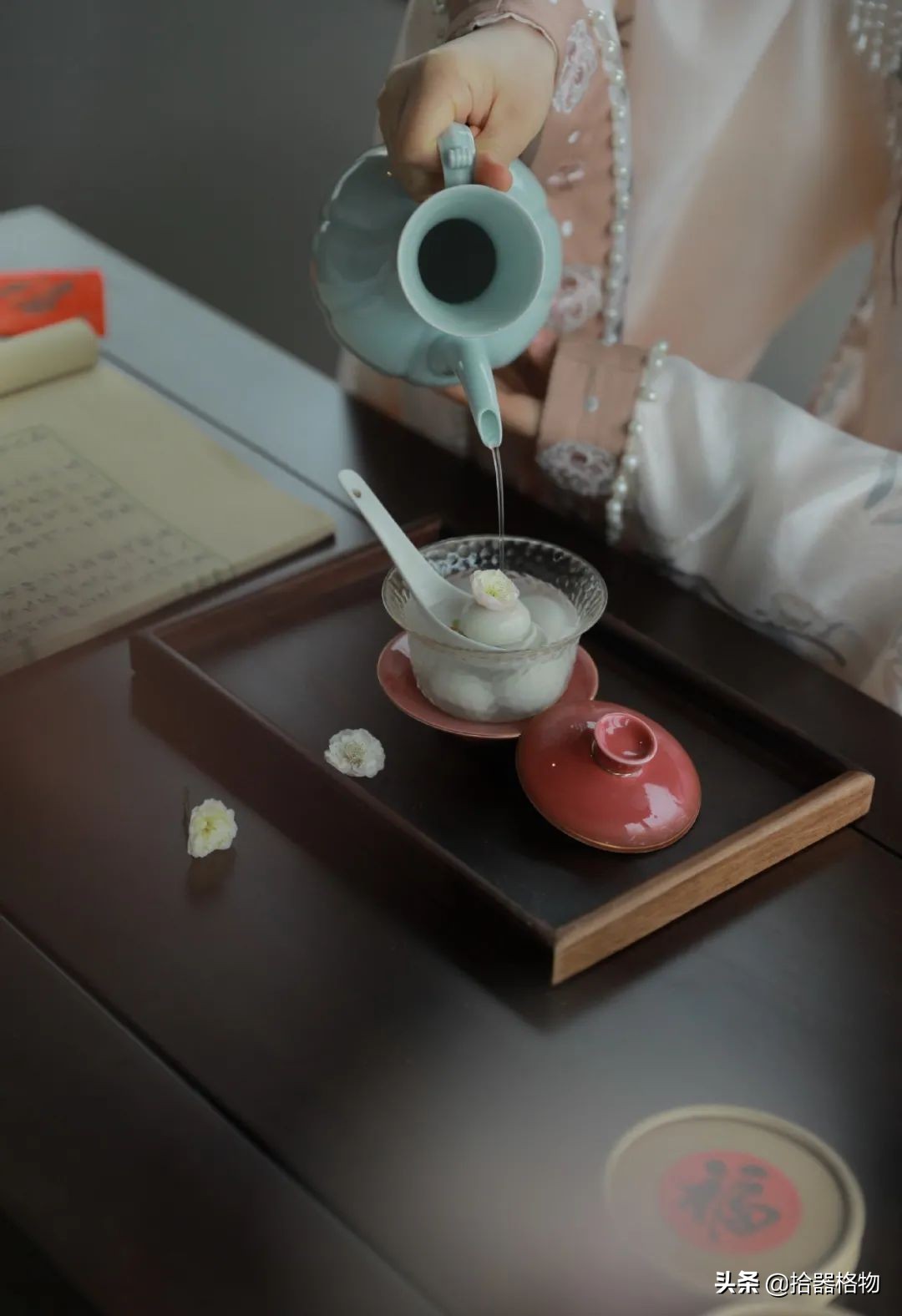 一杯茶，一本書，至簡至歡