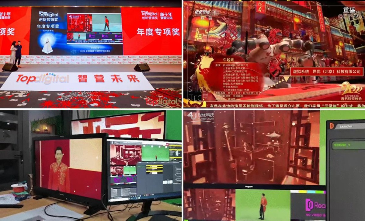 深耕迎硕果！世优科技成功斩获第十届TopDigital创新营销两项大奖