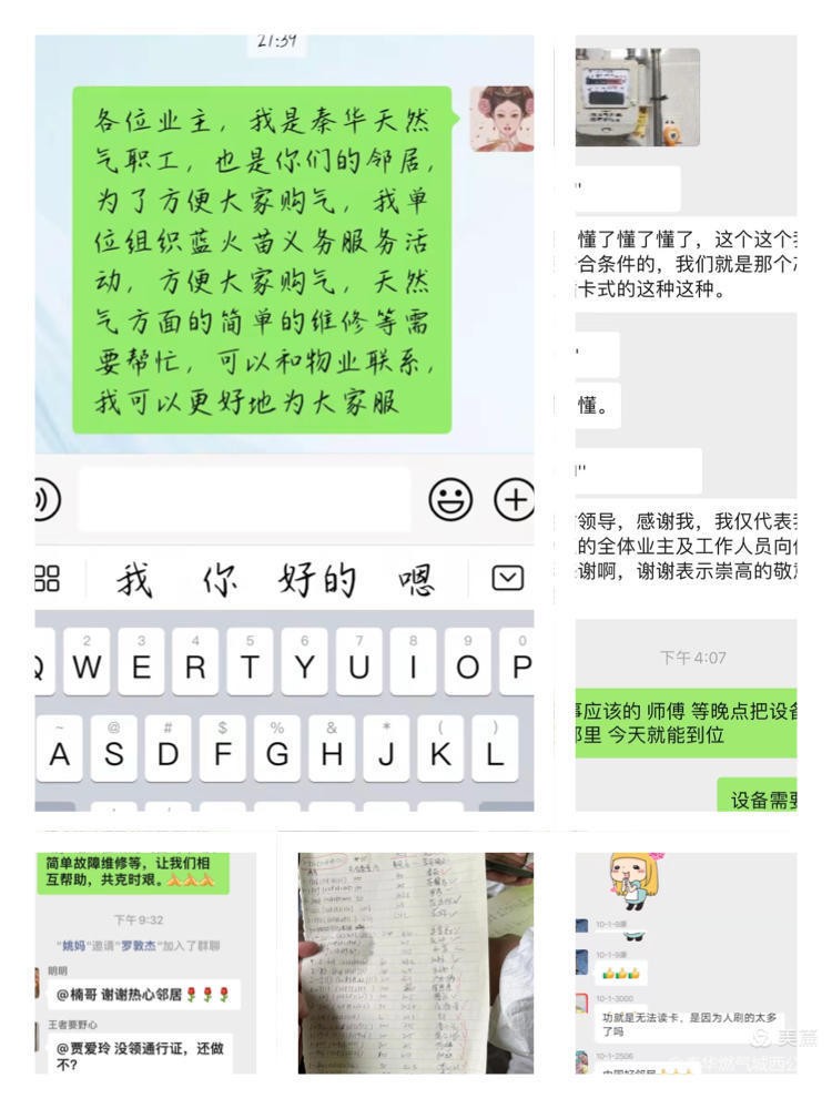 δ������ȫ���Ը����ù�ů��ȼ����ȫ���Ϲ���